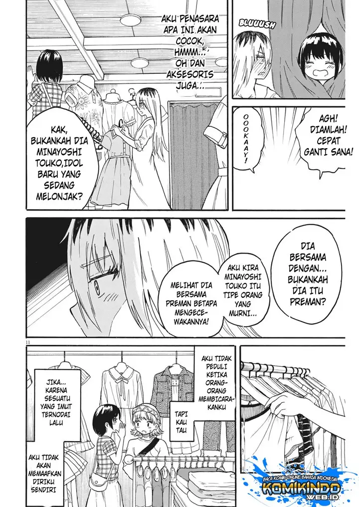 image-komik-back-to-the-kaasan-chapter-11-12/21