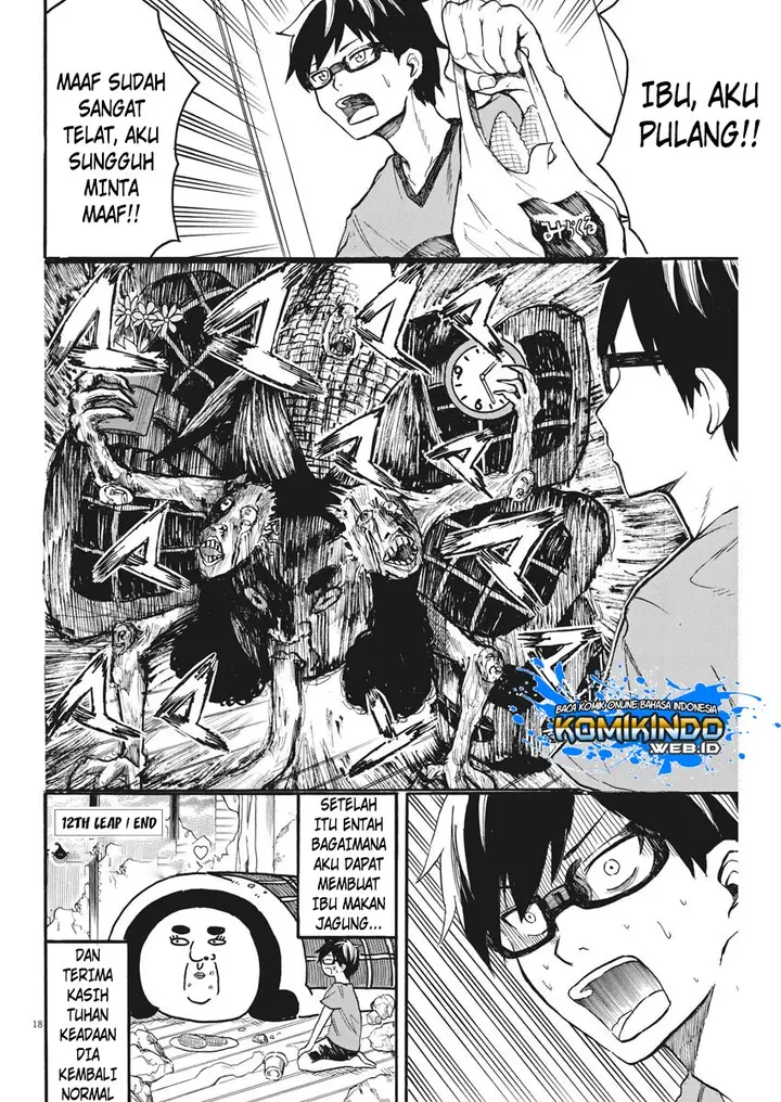 image-komik-back-to-the-kaasan-chapter-12-19/21