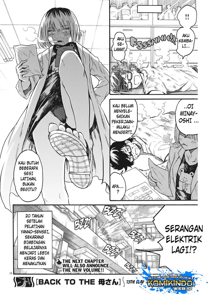 image-komik-back-to-the-kaasan-chapter-13-19/22