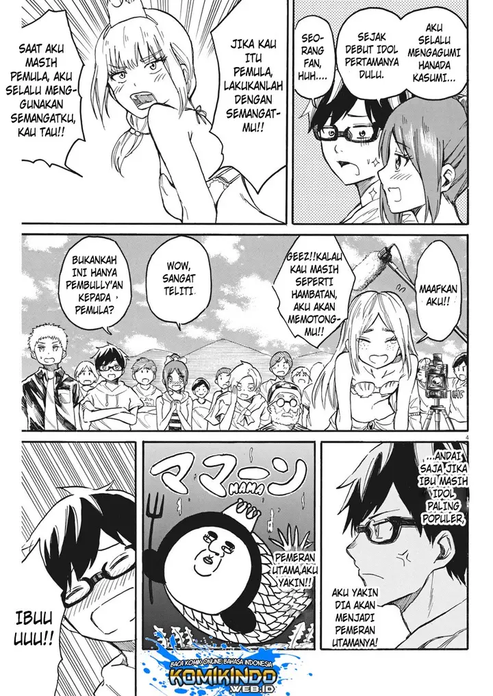 image-komik-back-to-the-kaasan-chapter-14-5/23