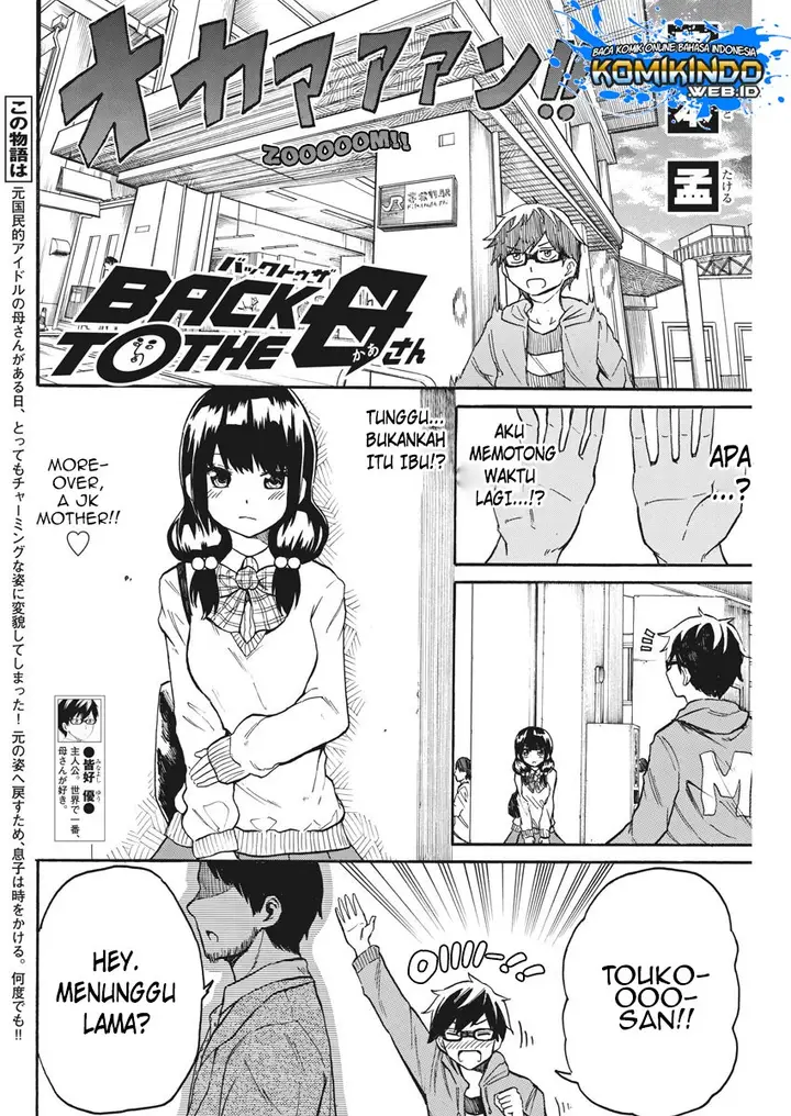 image-komik-back-to-the-kaasan-chapter-15-3/20