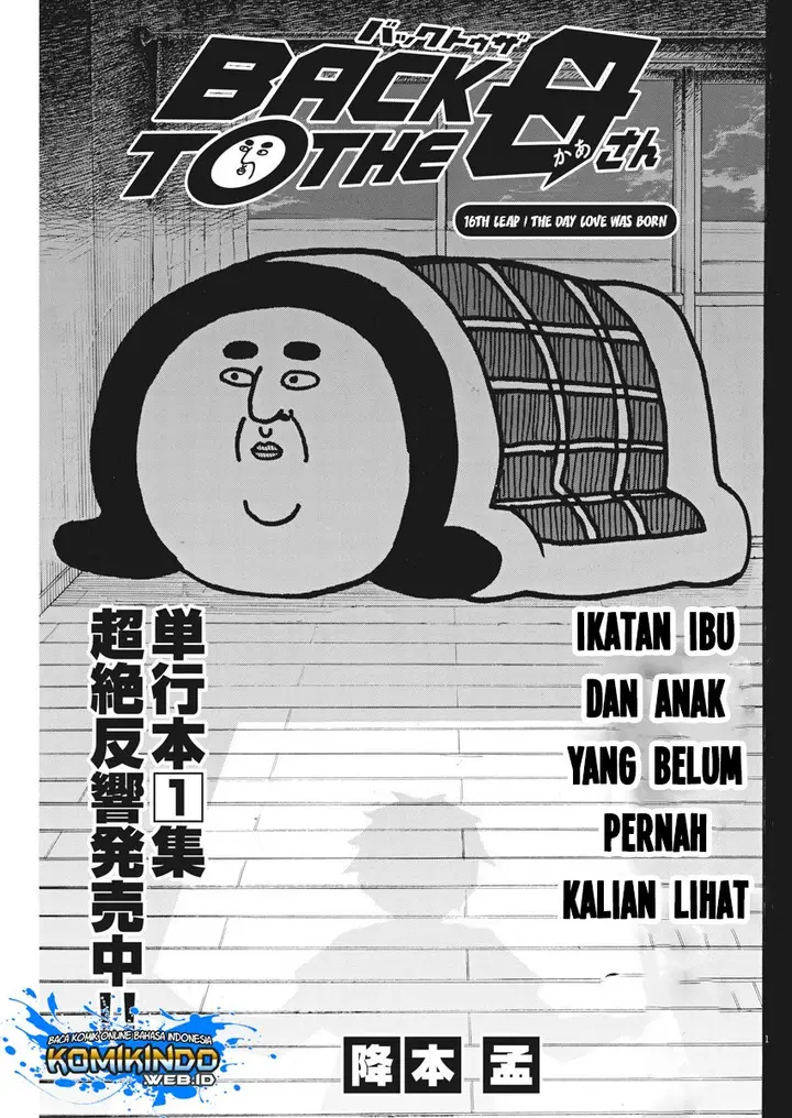 image-komik-back-to-the-kaasan-chapter-16-1/20