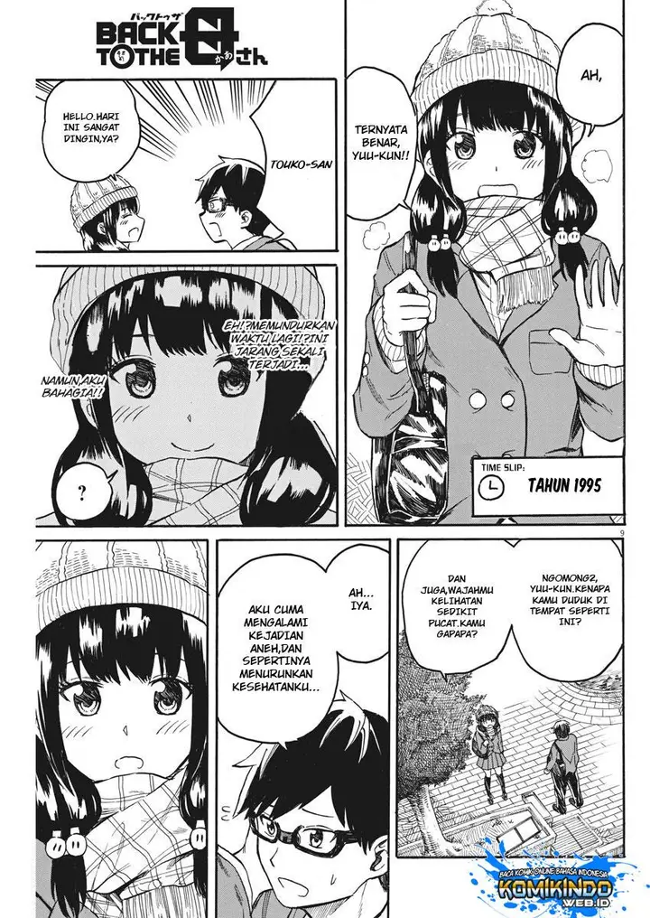 image-komik-back-to-the-kaasan-chapter-17-9/20
