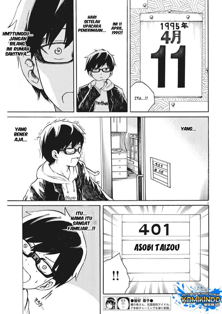 image-komik-back-to-the-kaasan-chapter-20-5/20