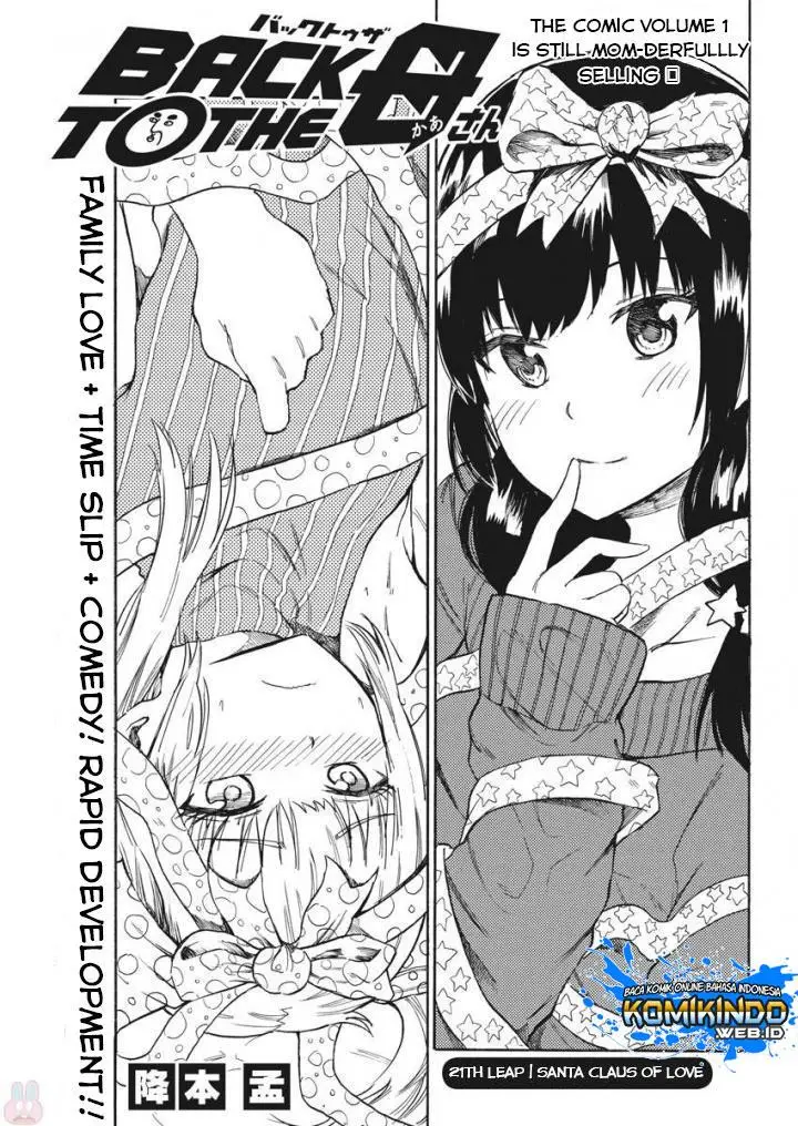 image-komik-back-to-the-kaasan-chapter-21-1/21