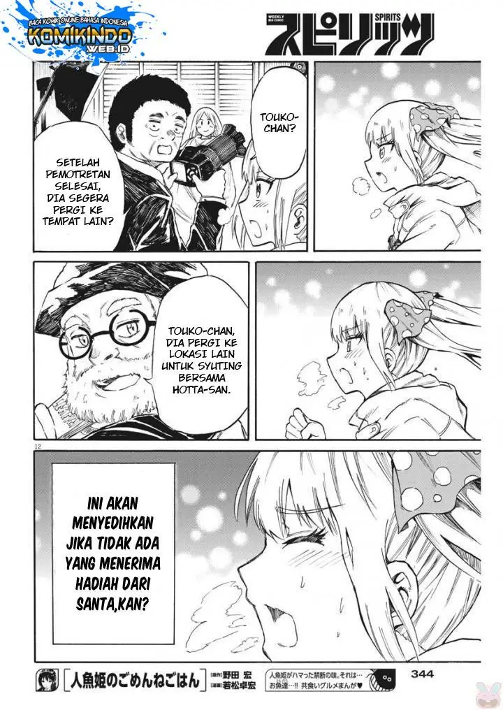 image-komik-back-to-the-kaasan-chapter-21-13/21