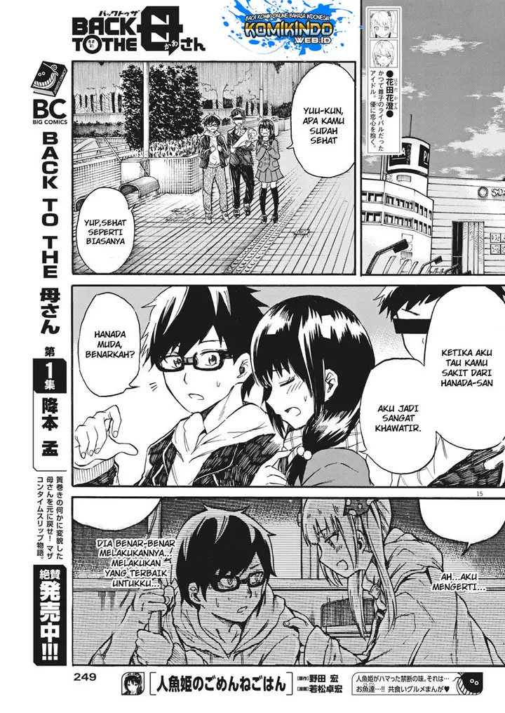 image-komik-back-to-the-kaasan-chapter-22-16/21