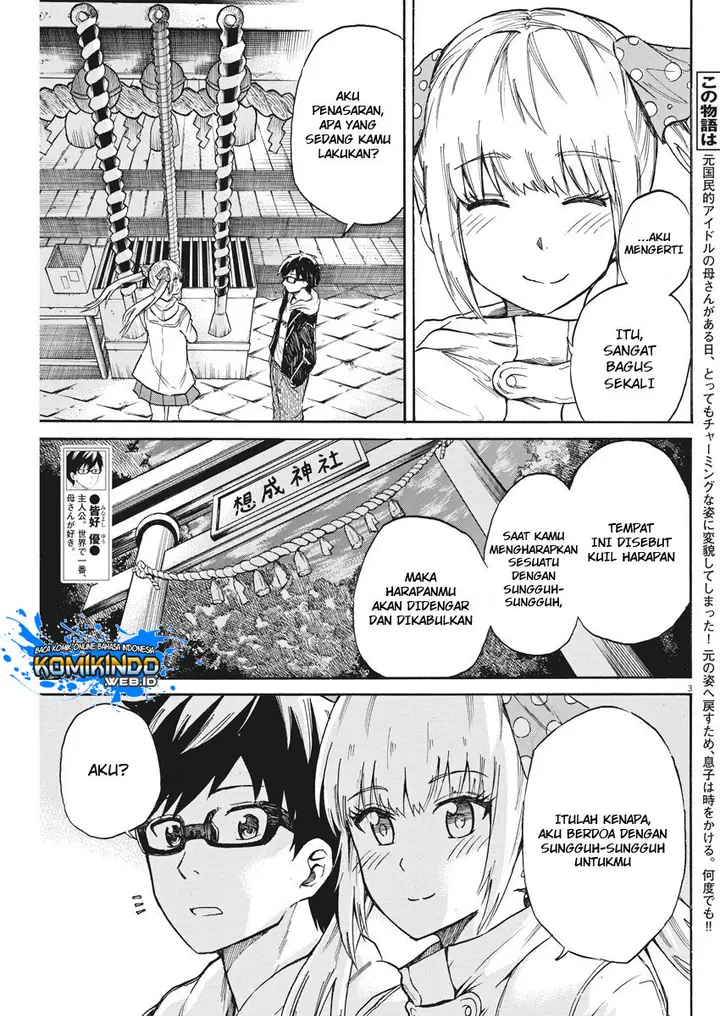 image-komik-back-to-the-kaasan-chapter-23-3/20