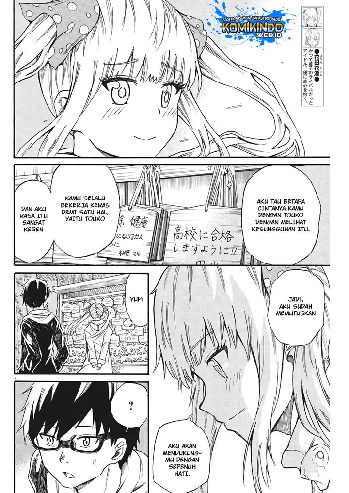 image-komik-back-to-the-kaasan-chapter-23-4/20
