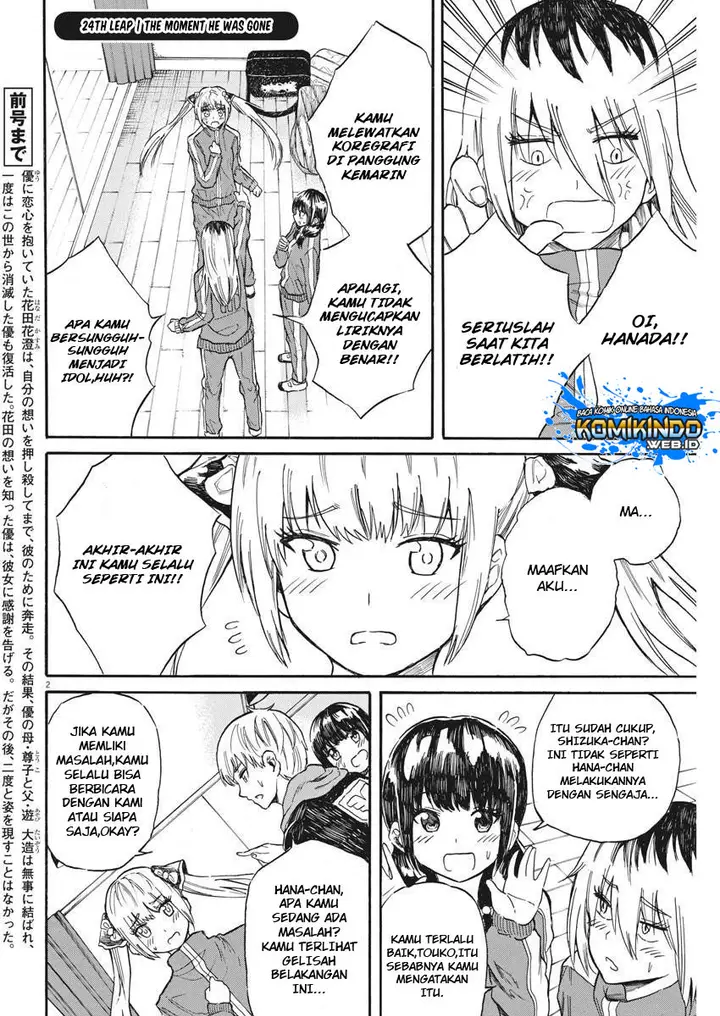 image-komik-back-to-the-kaasan-chapter-24-2/21