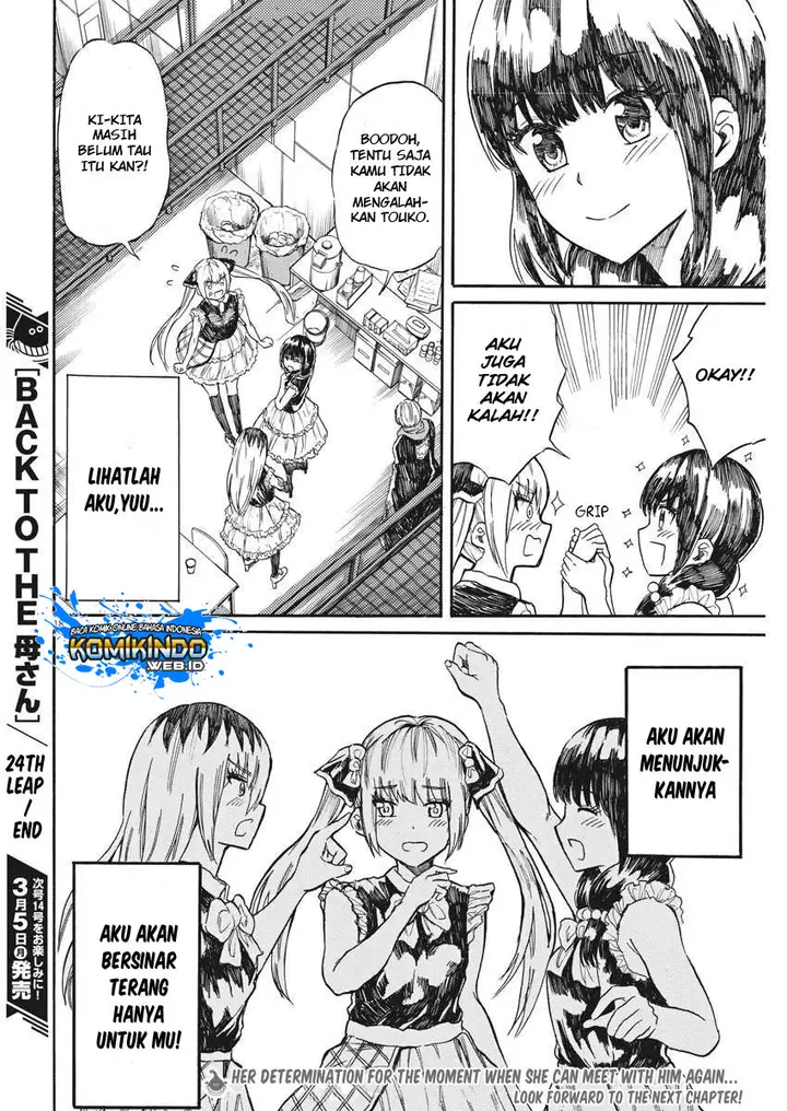 image-komik-back-to-the-kaasan-chapter-24-19/21