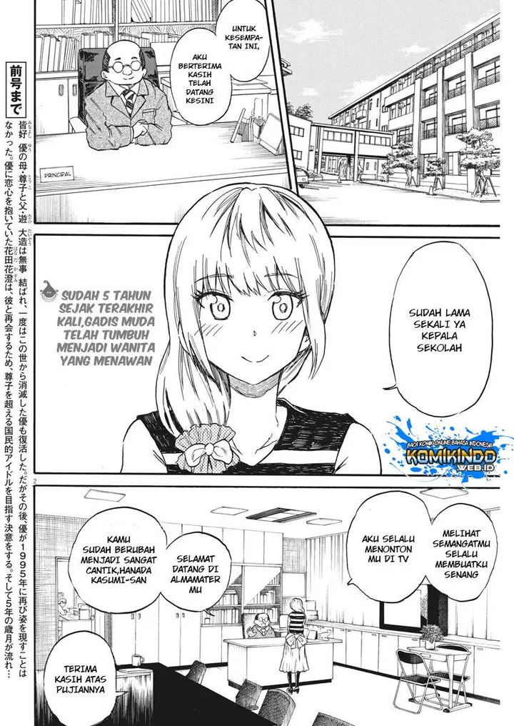 image-komik-back-to-the-kaasan-chapter-25-2/20