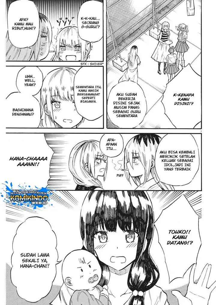 image-komik-back-to-the-kaasan-chapter-25-7/20