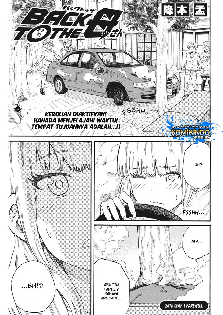 image-komik-back-to-the-kaasan-chapter-26-1/21