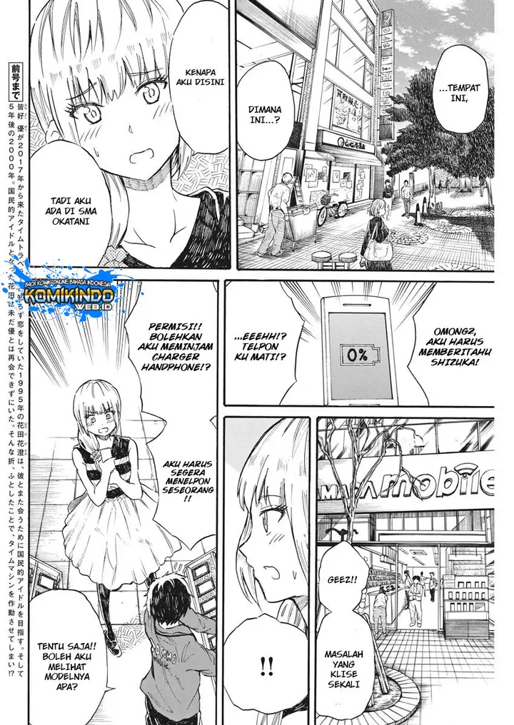 image-komik-back-to-the-kaasan-chapter-26-2/21