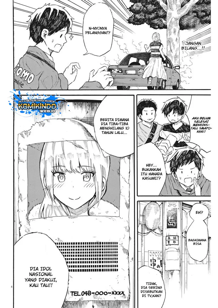 image-komik-back-to-the-kaasan-chapter-26-4/21