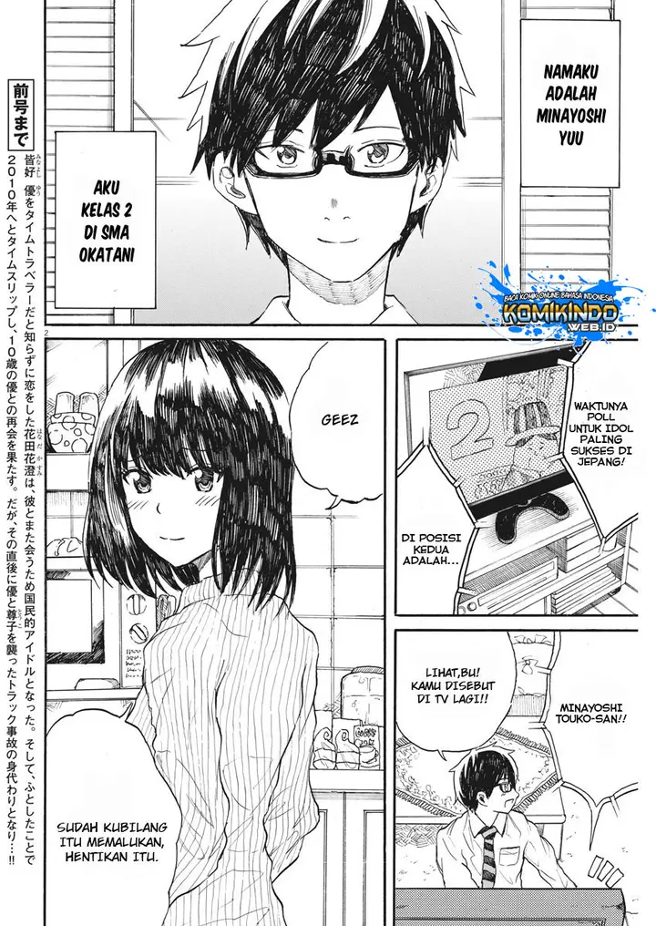 image-komik-back-to-the-kaasan-chapter-27-2/21