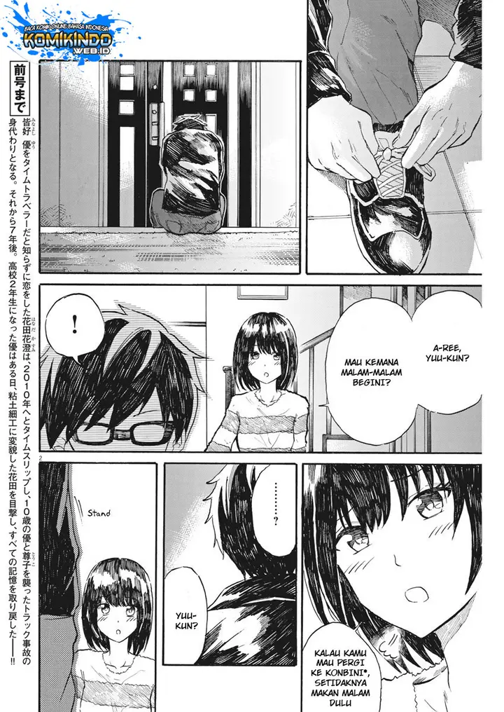 image-komik-back-to-the-kaasan-chapter-28-2/20