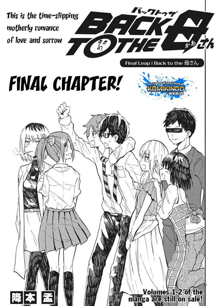 image-komik-back-to-the-kaasan-chapter-29-end-1/21