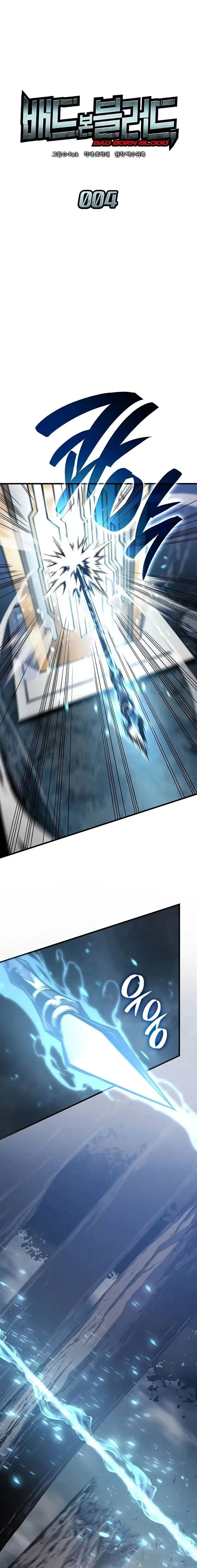 image-komik-bad-born-blood-chapter-4-0/19