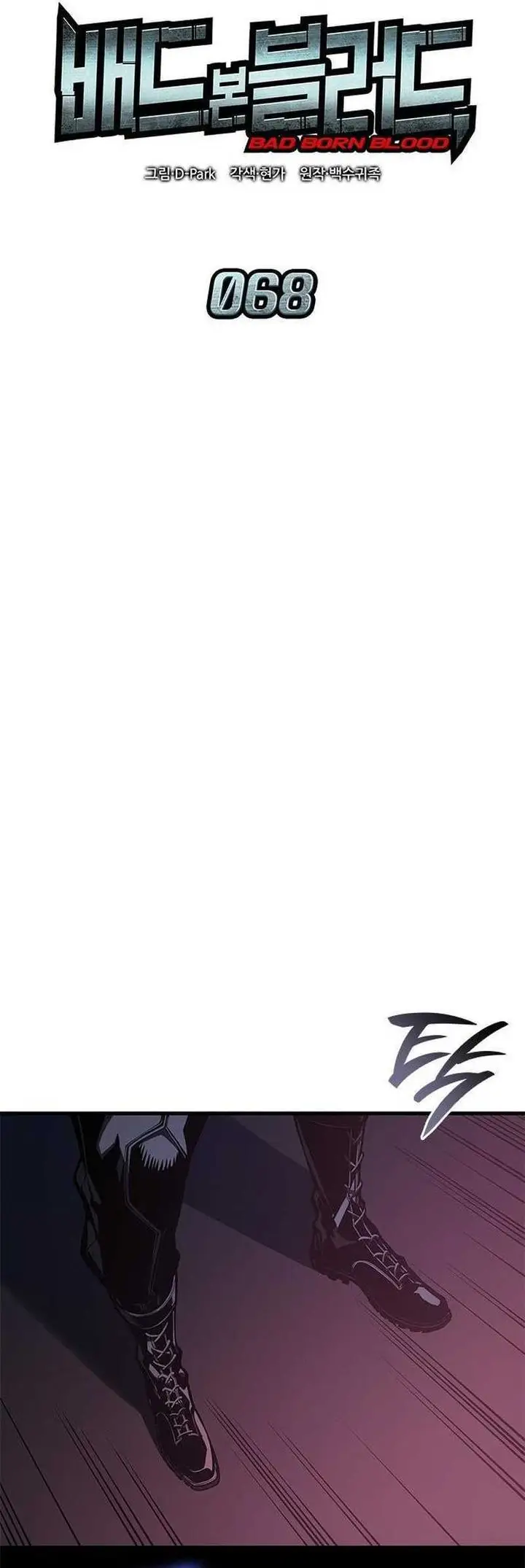 image-komik-bad-born-blood-chapter-68-4/40