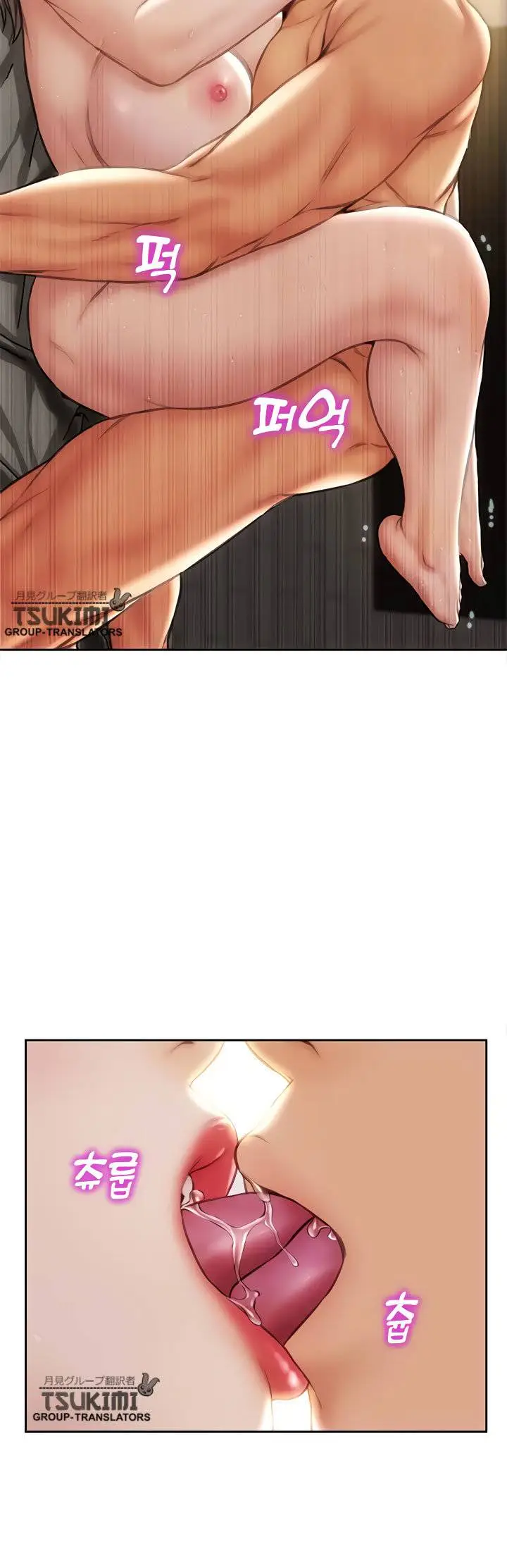 image-komik-bad-guy-mojo-chapter-20-41/57