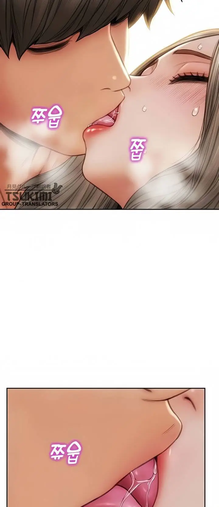 image-komik-bad-guy-mojo-chapter-21-19/78