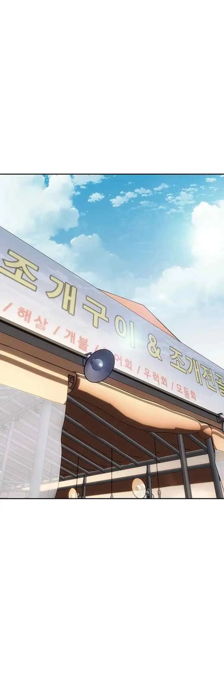 image-komik-bad-guy-mojo-chapter-66-7/24