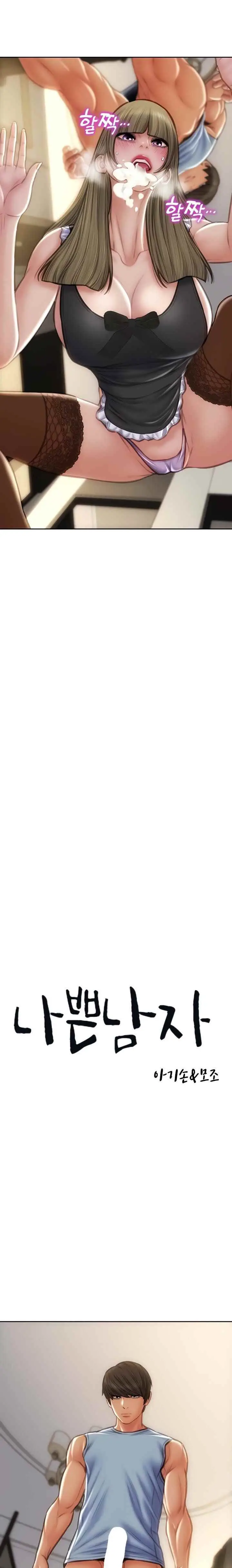 image-komik-bad-guy-mojo-chapter-69-2/31