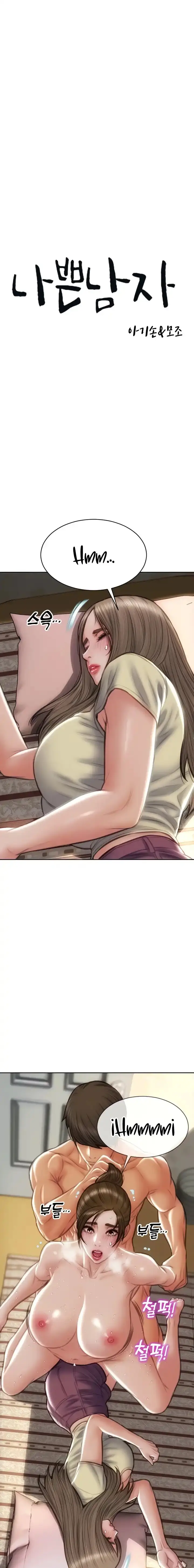 image-komik-bad-guy-mojo-chapter-74-2/26