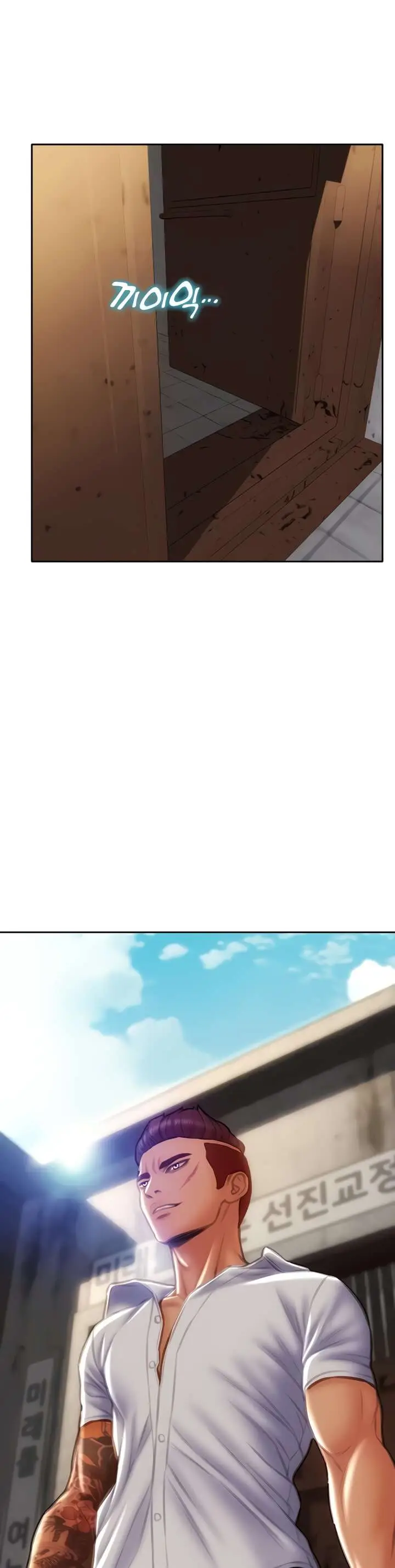 image-komik-bad-guy-mojo-chapter-75-27/32