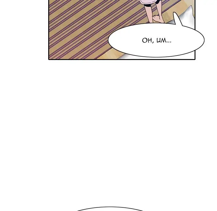 image-komik-bad-mom-chapter-10-19/77