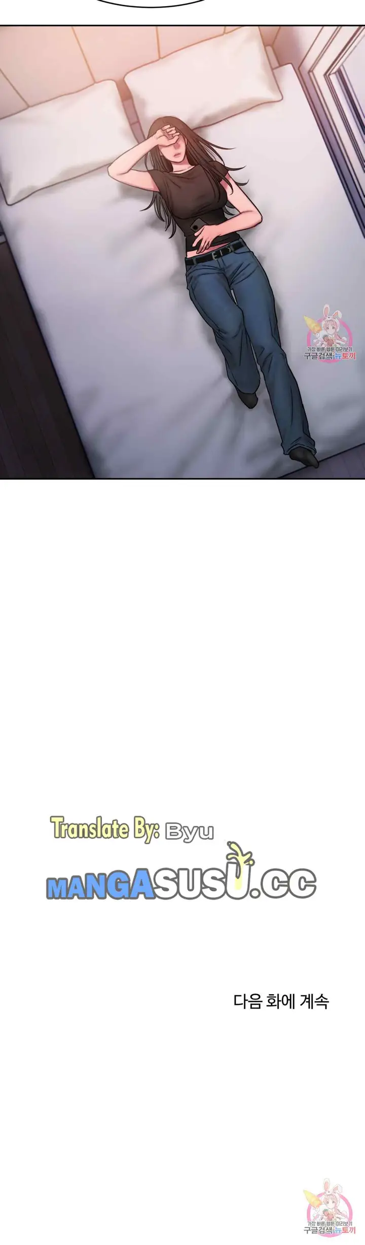 image-komik-bad-thinking-diary-bahasa-indonesia-chapter-19-22/24