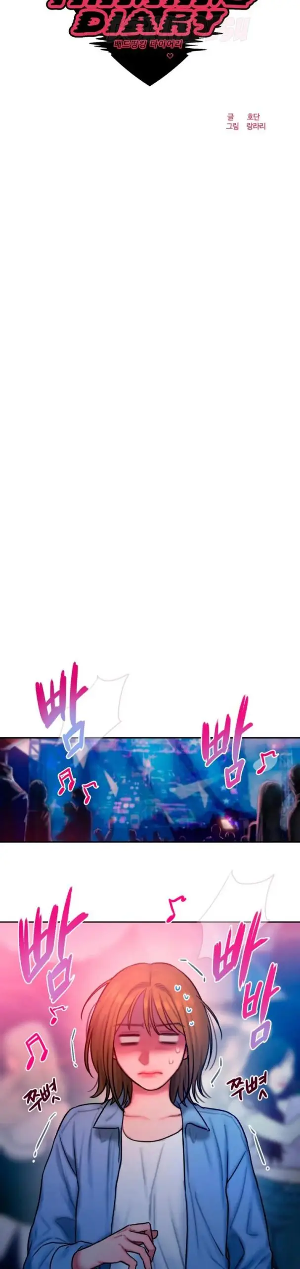 image-komik-bad-thinking-diary-bahasa-indonesia-chapter-26-6/33