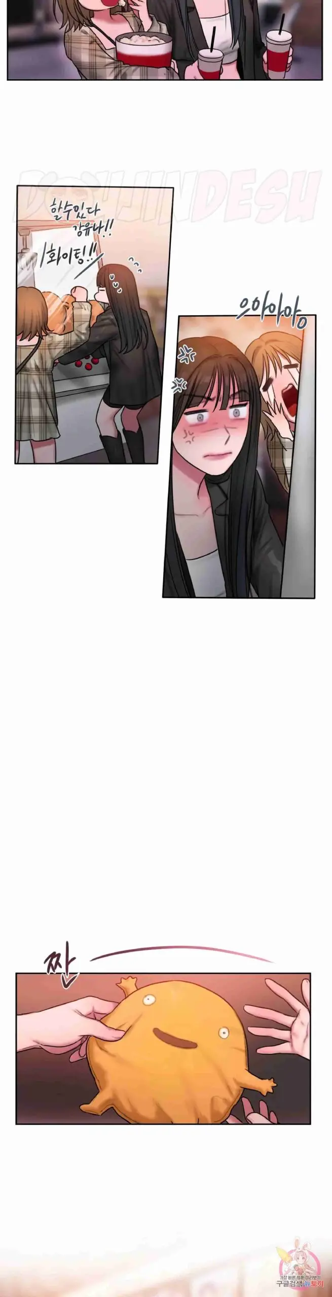 image-komik-bad-thinking-diary-bahasa-indonesia-chapter-30-24/110