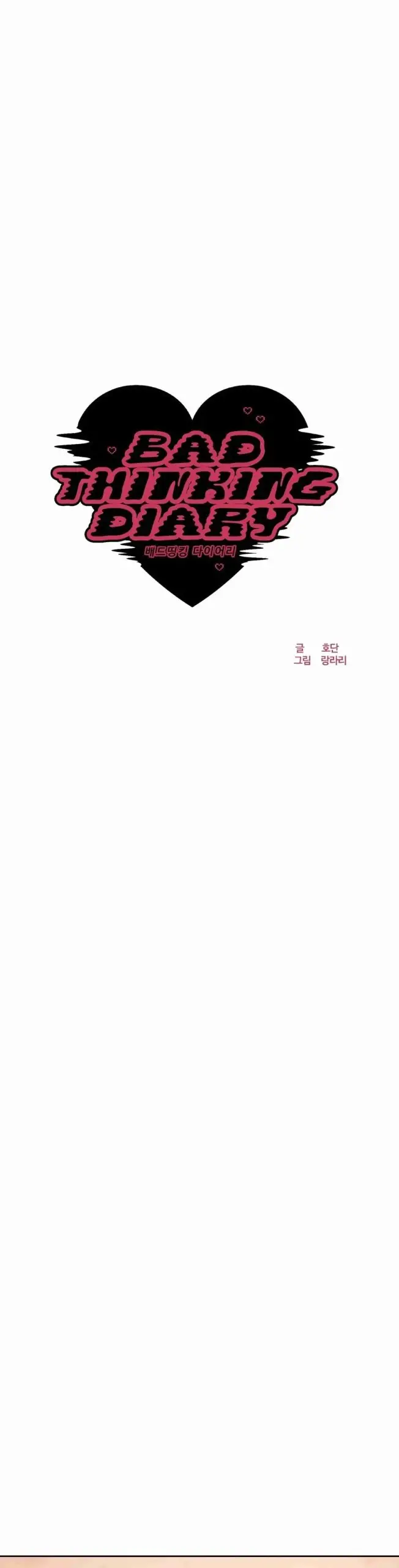 image-komik-bad-thinking-diary-bahasa-indonesia-chapter-30-82/110