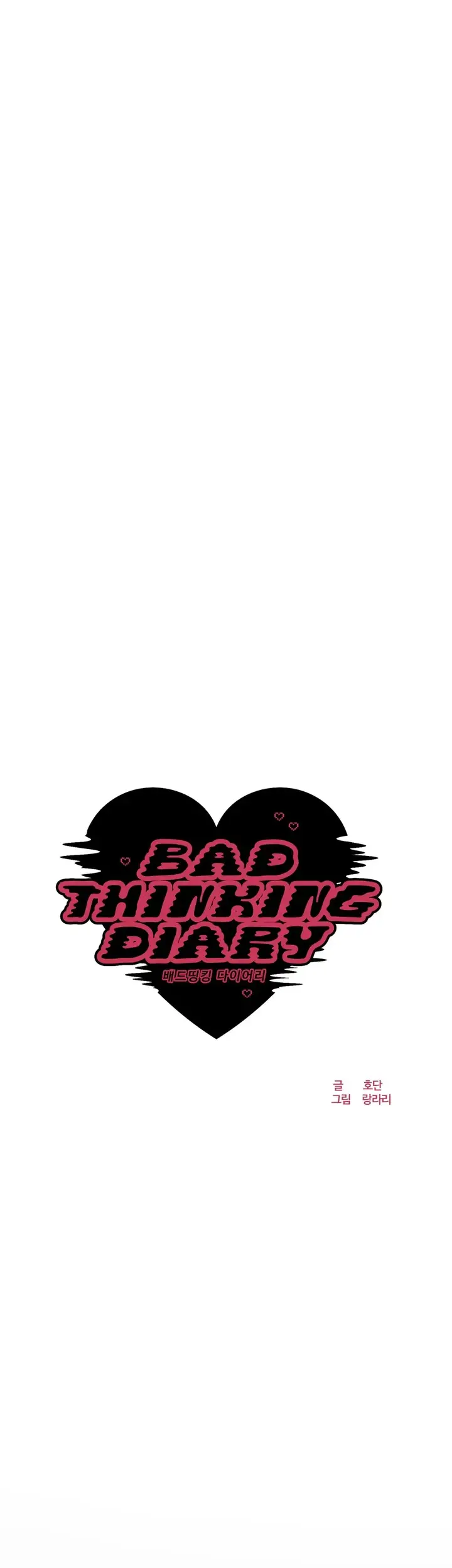 image-komik-bad-thinking-diary-bahasa-indonesia-chapter-54-4/31