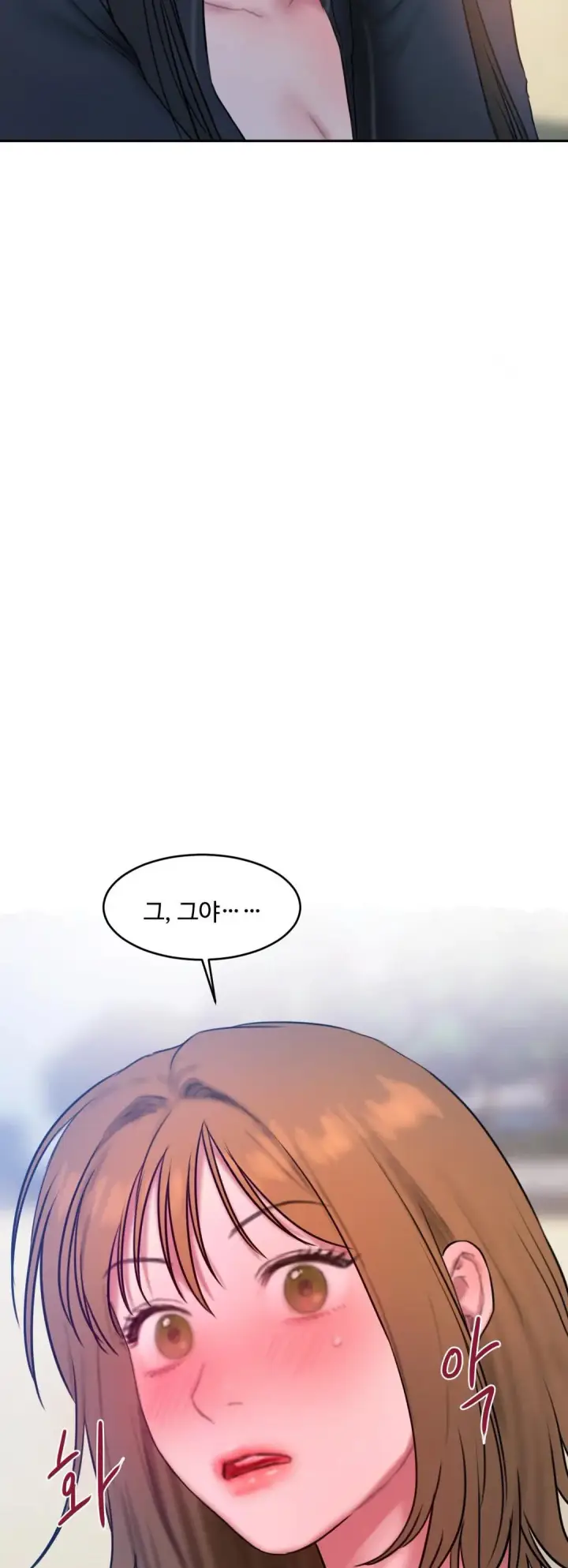 image-komik-bad-thinking-diary-bahasa-indonesia-chapter-57-44/48