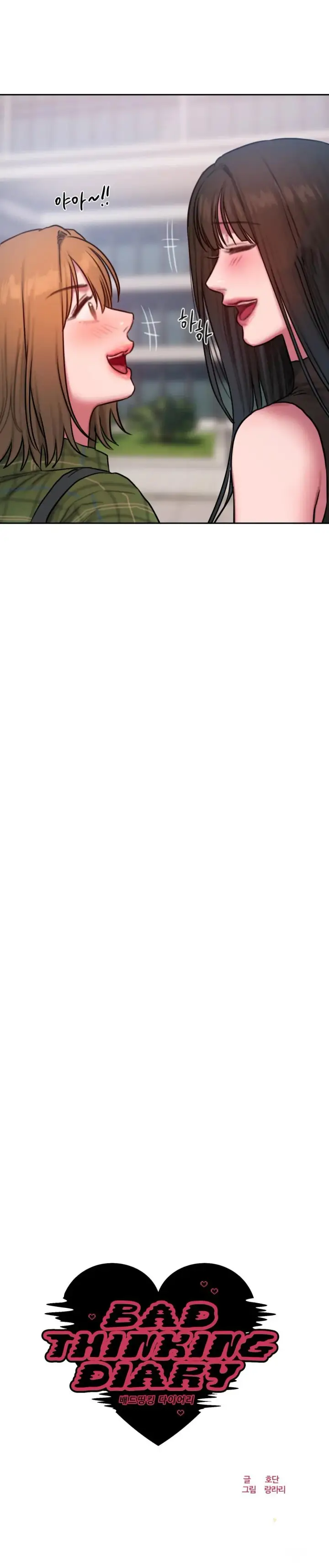 image-komik-bad-thinking-diary-bahasa-indonesia-chapter-60-end-8/36