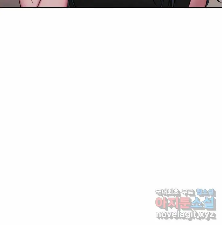 image-komik-bad-thinking-diary-chapter-17-3/21