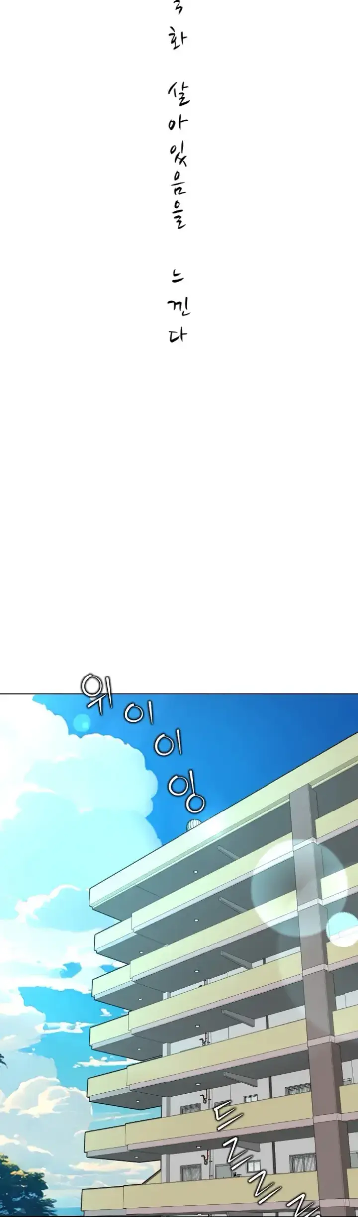 image-komik-bad-woman-chapter-03-1/56