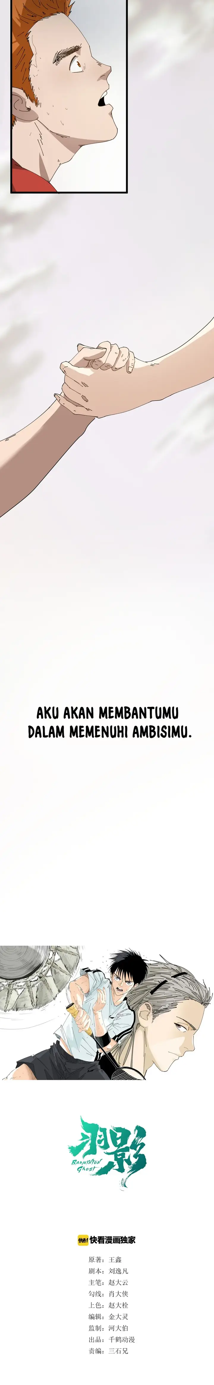 image-komik-badminton-ghost-chapter-6-2/12