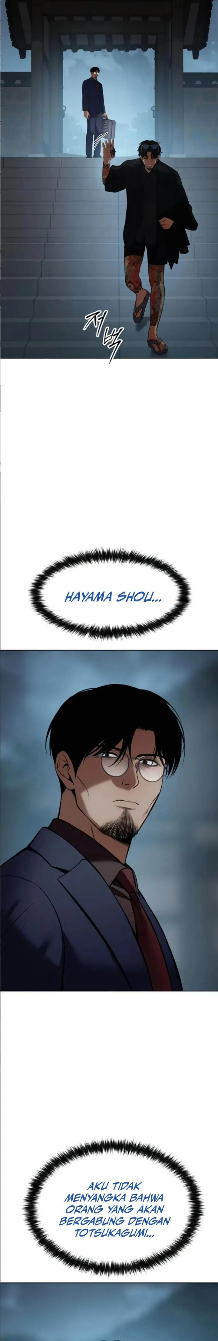 image-komik-baek-xx-chapter-105-4/42