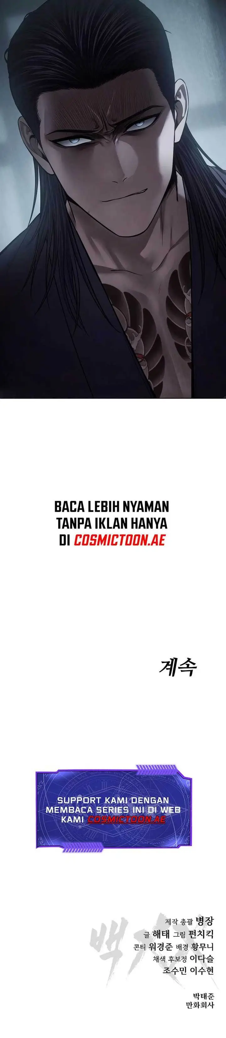 image-komik-baek-xx-chapter-107-16/17