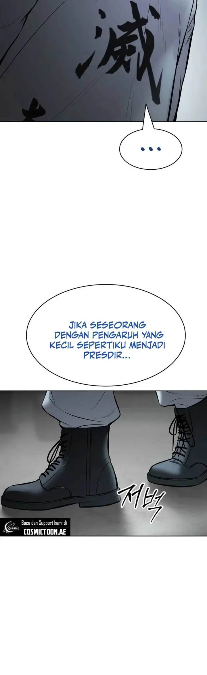 image-komik-baek-xx-chapter-113-25/35
