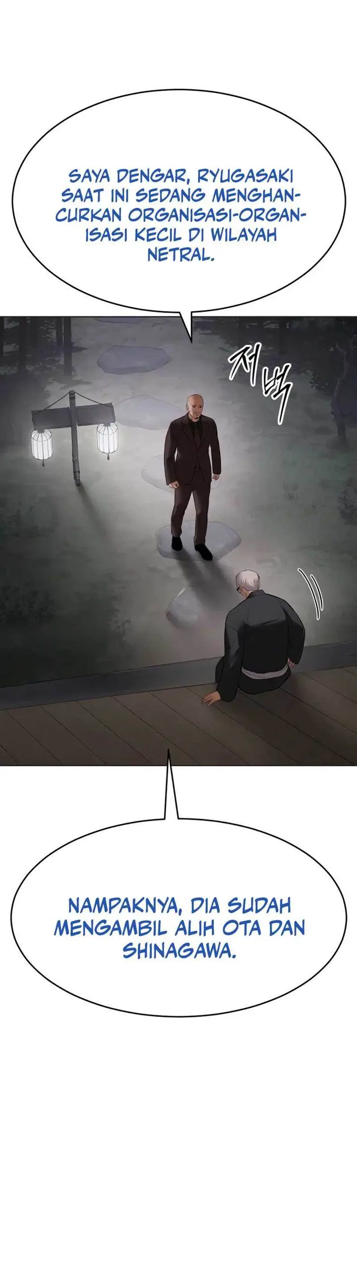 image-komik-baek-xx-chapter-119-17/30