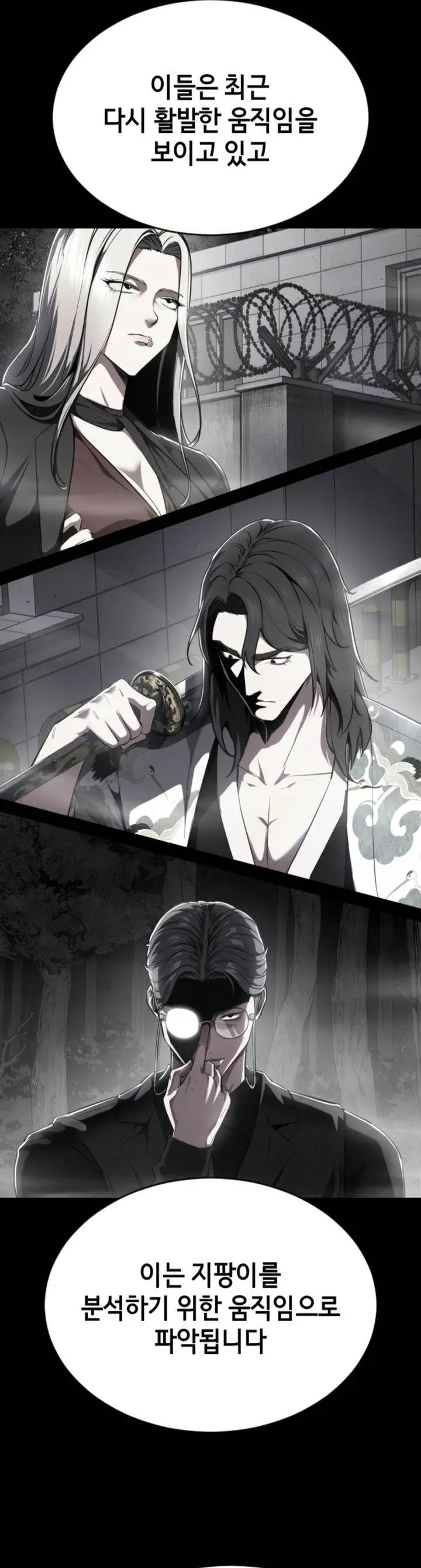 image-komik-baek-xx-chapter-127-5/65