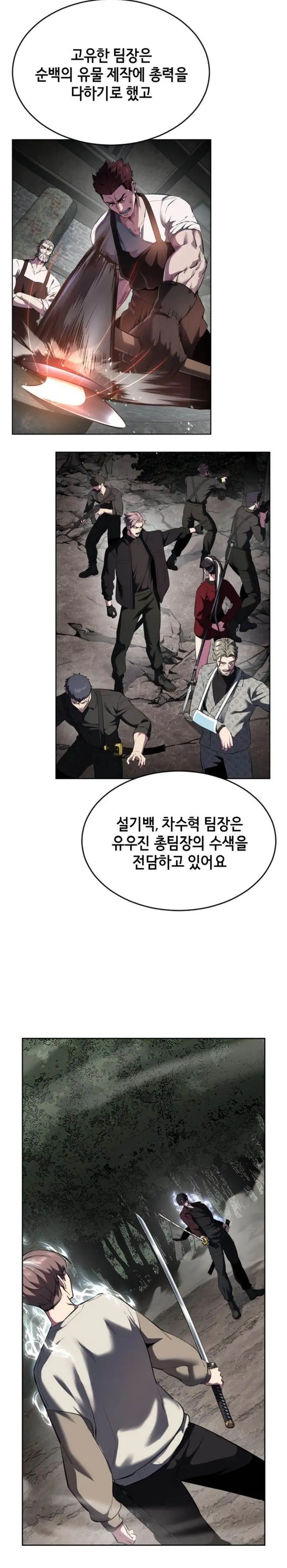 image-komik-baek-xx-chapter-127-11/65