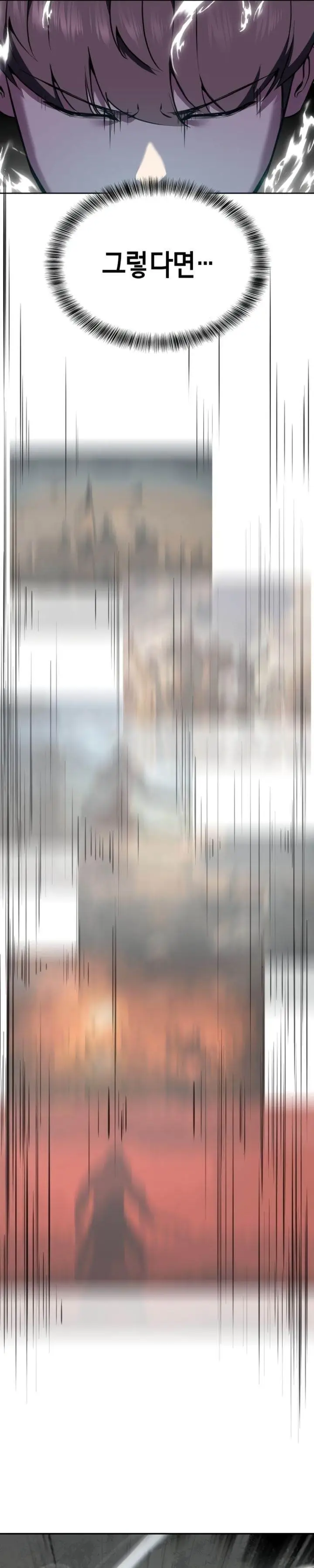 image-komik-baek-xx-chapter-127-13/65