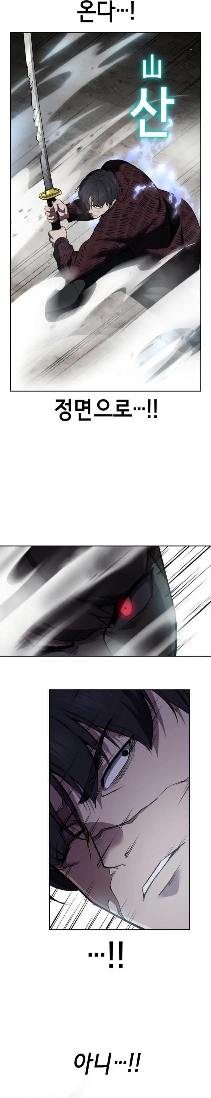 image-komik-baek-xx-chapter-127-21/65